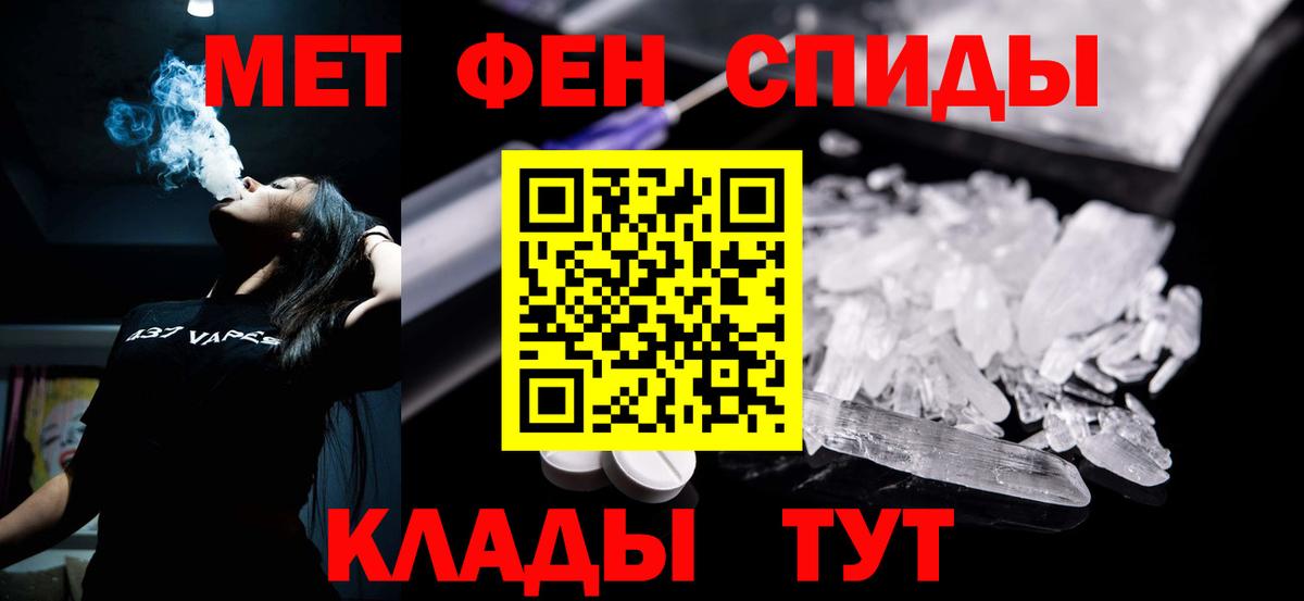 Amphetamine  АМФЕТАМИН Розовый  АМФЕТАМИН  Вход с VPN  Великий Устюг 