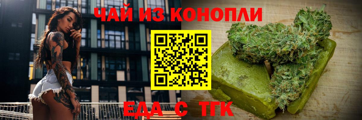 Canna-Cookies конопля  Вход с VPN  Великий Устюг 