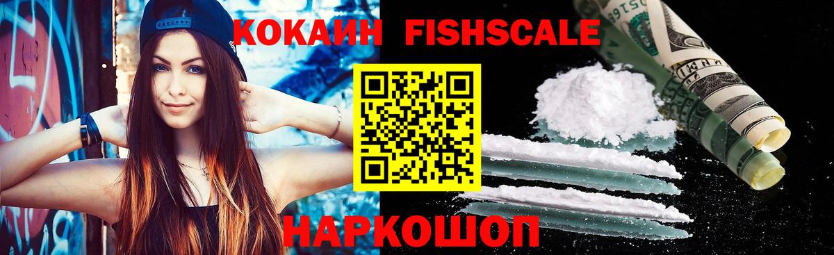 КОКАИН Перу  Вход с VPN  Cocaine  Великий Устюг  Кокаин Колумбийский 