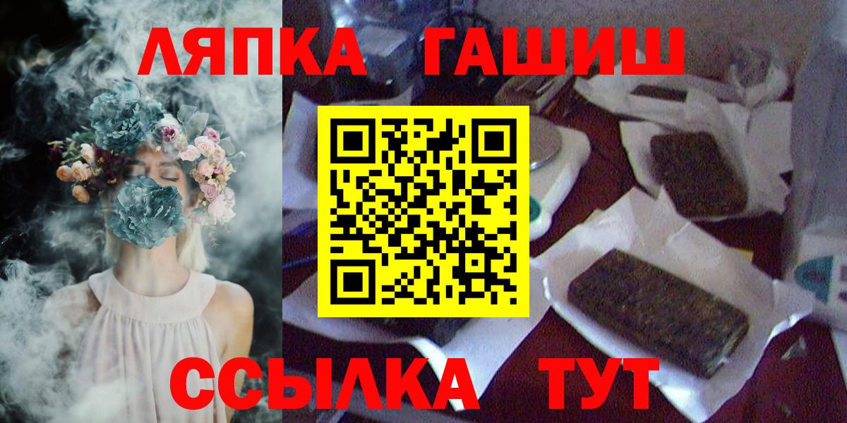 Гашиш индика сатива Великий Устюг