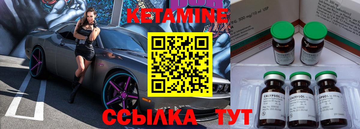 блэк спрут зеркало  Вход с VPN  Великий Устюг  Кетамин ketamine 