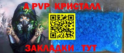 гашишное масло Апрелевка