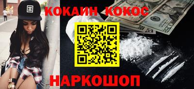 гашишное масло Апрелевка