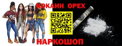 прущая мука Апшеронск