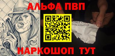 прущая мука Апшеронск