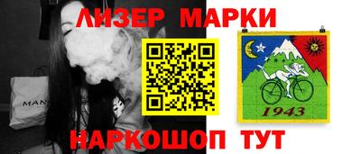 прущая мука Апшеронск