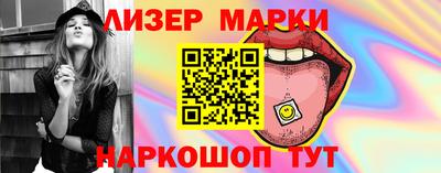 гашишное масло Апрелевка
