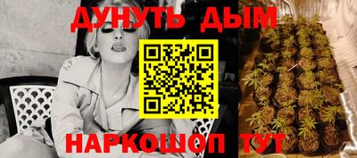 прущая мука Апшеронск