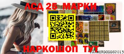 гашишное масло Апрелевка