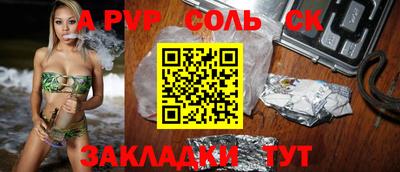 прущая мука Апшеронск