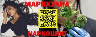 гашишное масло Апрелевка