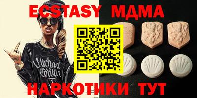 гашишное масло Апрелевка