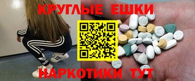 прущая мука Апшеронск