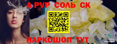 прущая мука Апшеронск