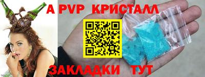 прущая мука Апшеронск