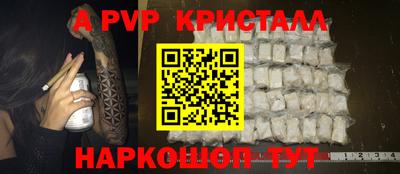 гашишное масло Апрелевка