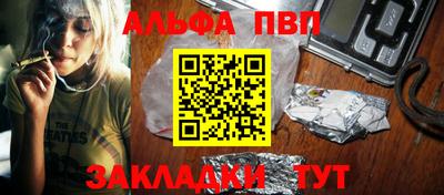 гашишное масло Апрелевка