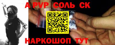 метадон Аргун