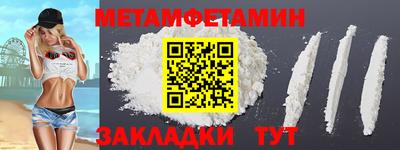 гашишное масло Апрелевка
