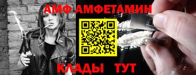 прущая мука Апшеронск
