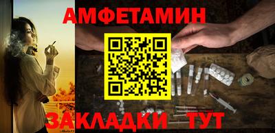 прущая мука Апшеронск