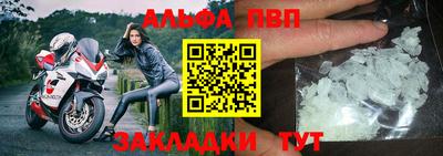метадон Аргун