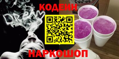 гашишное масло Апрелевка