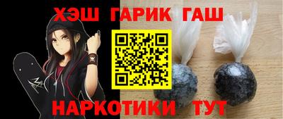 прущая мука Апшеронск