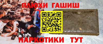 метадон Аргун