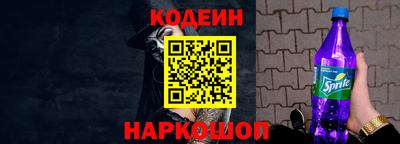 гашишное масло Апрелевка