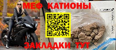прущая мука Апшеронск