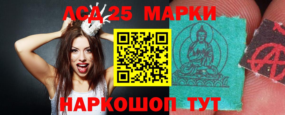 Великий Устюг  Лсд 25 экстази  hydra как зайти  Вход с VPN  ЛСД экстази ecstasy  LSD-25 экстази кислота 