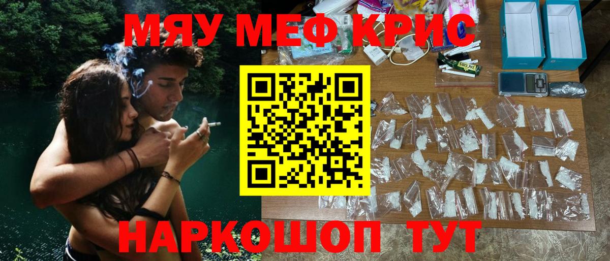 Мефедрон  Мефедрон  МЕФ VHQ  Великий Устюг  Вход с VPN  где купить наркоту  Меф мяу мяу 