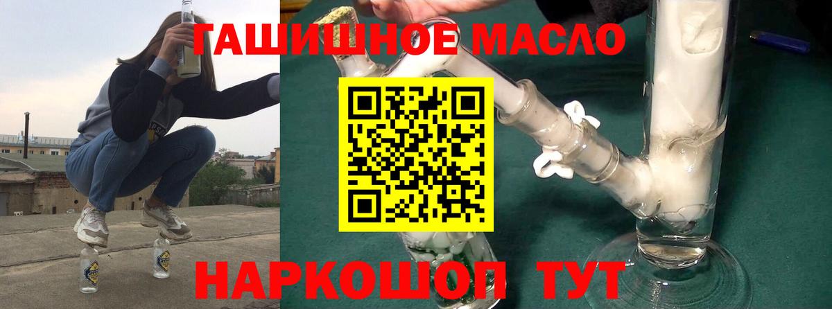 ТГК жижа  Дистиллят ТГК жижа  Вход с VPN  Великий Устюг 