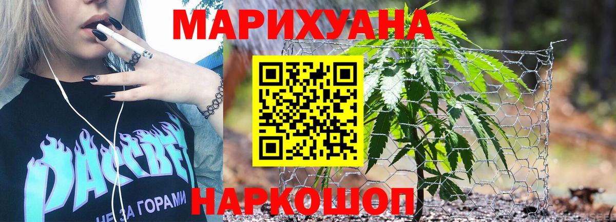 Канабис ГИДРОПОН  Конопля конопля  Вход с VPN  Бошки марихуана OG Kush  Великий Устюг 